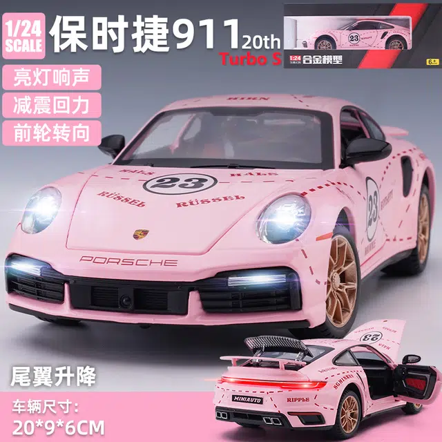 TY MODELS 911 Turbo S 124