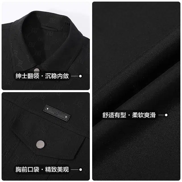 古鲨 高端满印老花时尚商务通勤翻领夹克外套 男款