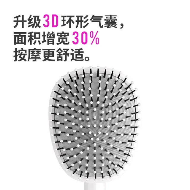 艾情草之恋  按摩头皮气囊梳 高颜值便携卷发