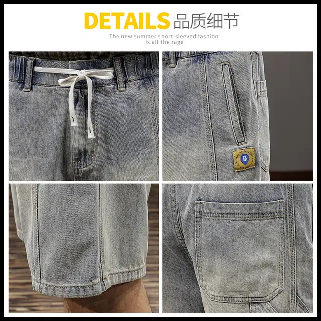 前进牛 美式复古高街水洗做旧工装五分潮牌拼接宽松中裤牛仔短裤 男女同款
