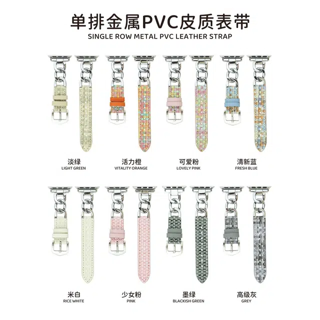 Dresself PVC AppleWatchS1011Ultra312S8S9S7SE