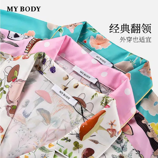MY BODY