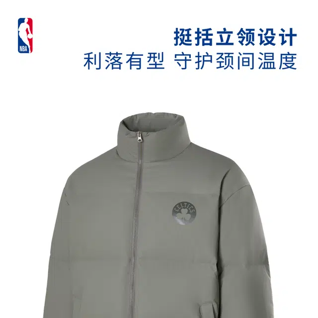 NBA Logo
