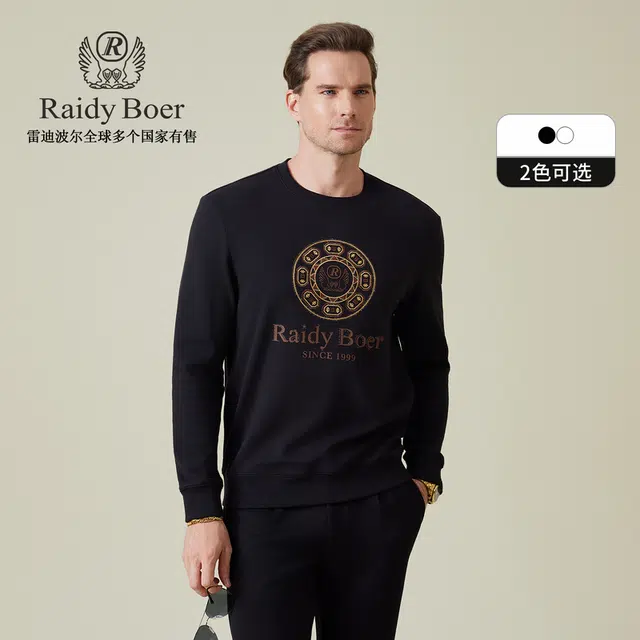 Raidy Boer