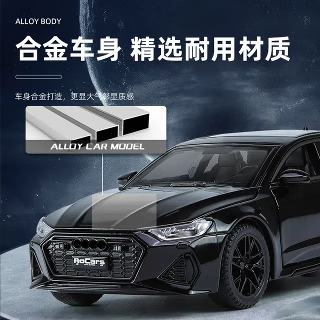 TY MODELS Aodi RS7 132