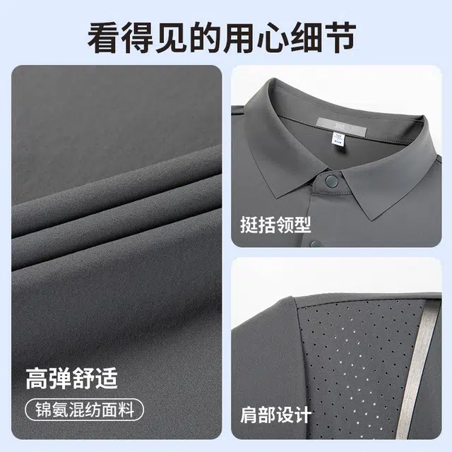 SUNDANCE Polo