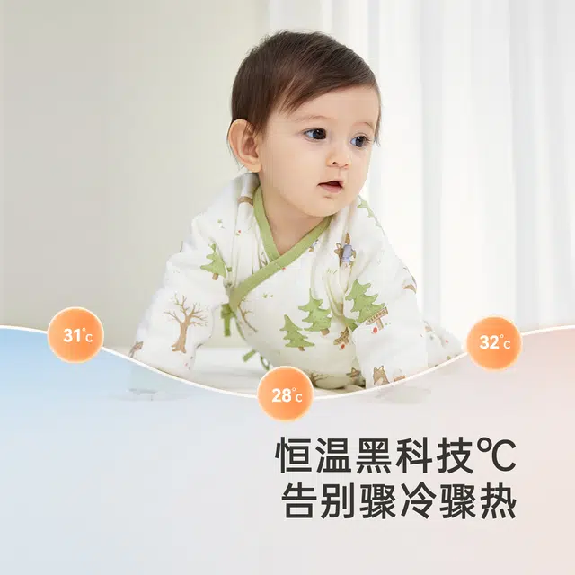 英氏 轻盈舒适百搭连体衣 婴幼童