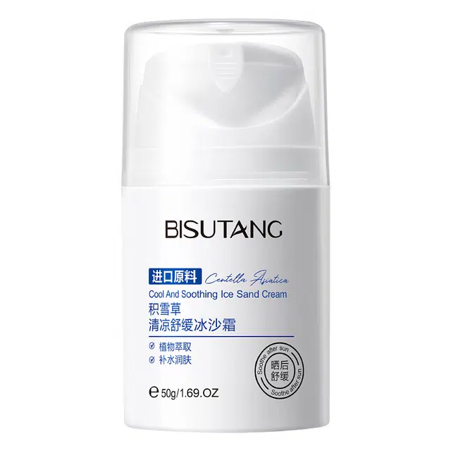 碧素堂  积雪草清凉舒缓冰沙霜 舒缓保湿滋润
