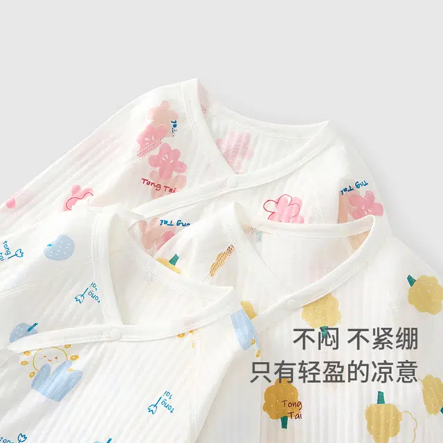 童泰连体衣 柔软舒适细腻 婴幼童