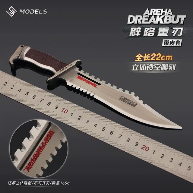 乐乐兄弟 辟路重刃尼泊尔玩具合金 成品模型