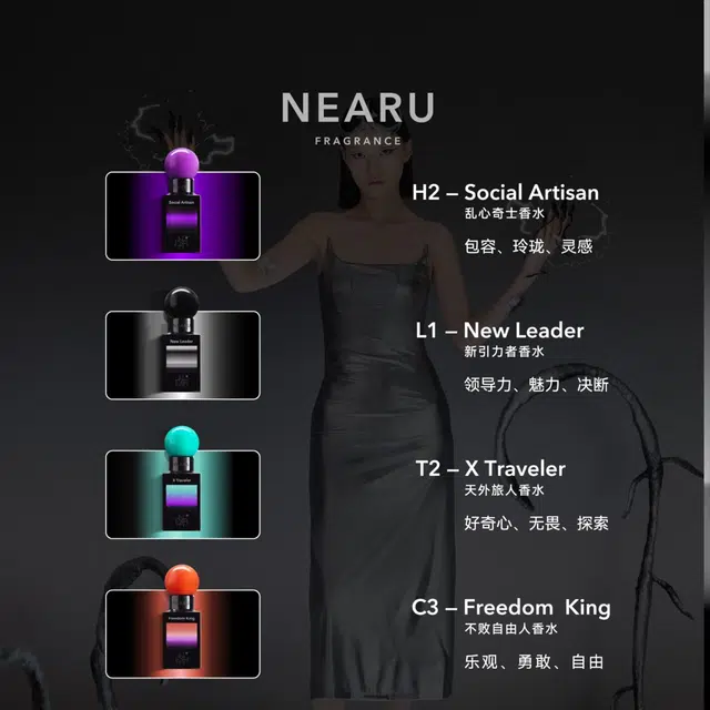 NEARU SOUL New Leader EDP 45ml