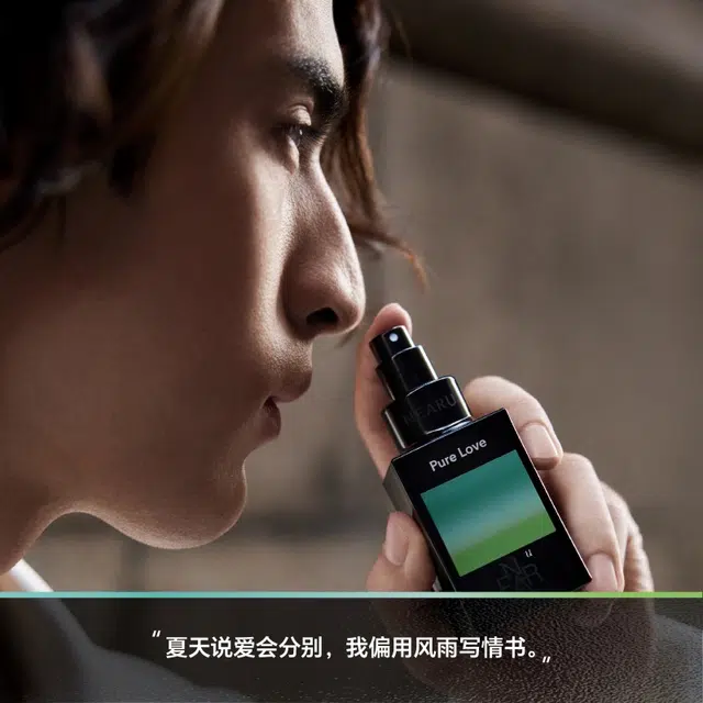 NEARU SOUL Pure Love EDP 45ml