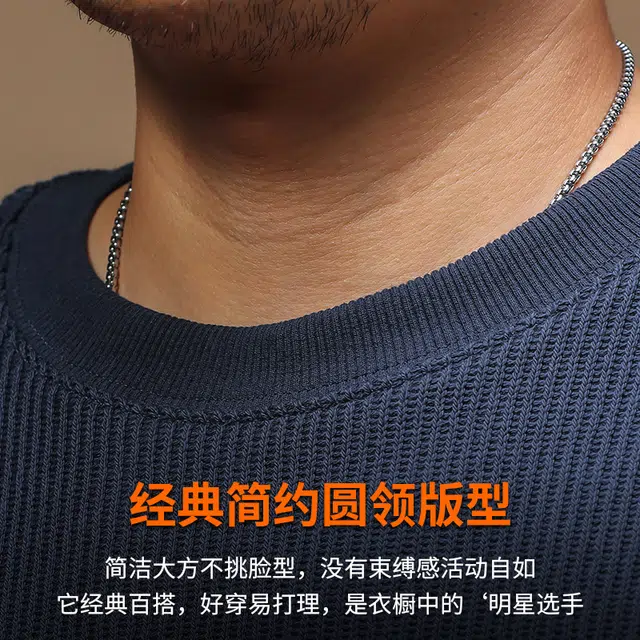 季言 肌理感巴黎条圆领针织长袖卫衣 男款