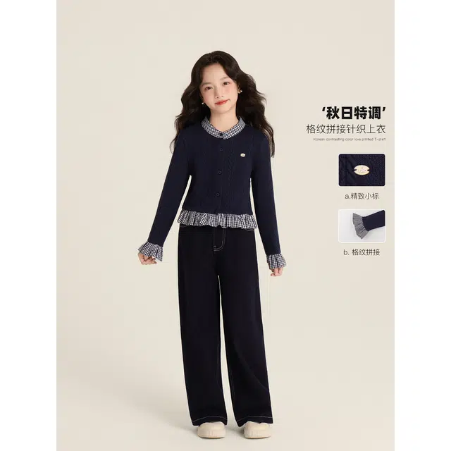 俞兆林毛衣 舒适时尚亲肤洋气 儿童款