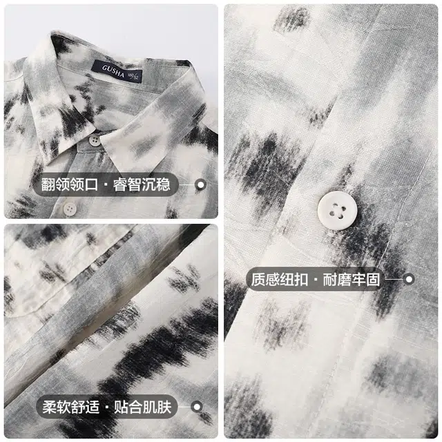 古鲨 休闲时尚简约经典基础款短袖衬衫 男款