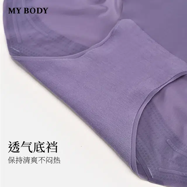 MY BODY 1