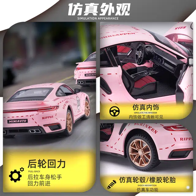 TY MODELS 911 Turbo S 124