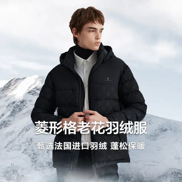 比音勒芬 静默复古老钱风穿搭舒适百搭时尚大气气质都市质感基础古菱形格冬季连帽短款羽绒服 男款
