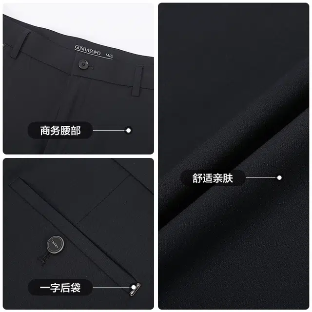 古鲨 凉感透气轻薄长裤夏装修身休闲裤 男款