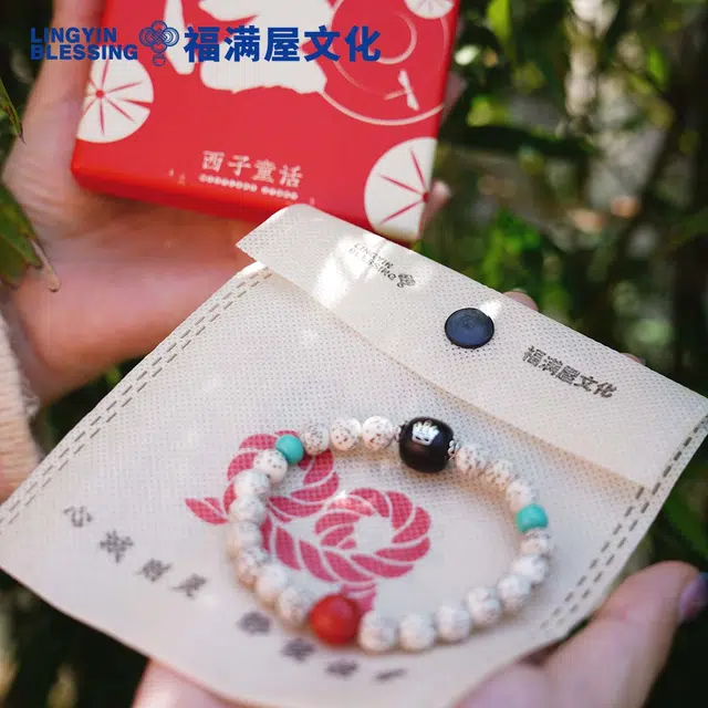 西子童话 灵隐景区直发 八大守护神十二生肖 星月菩提 【已过香】手串 女款