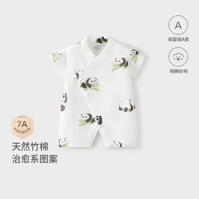 童泰连体衣 时尚洋气舒适百搭短袖 婴幼童