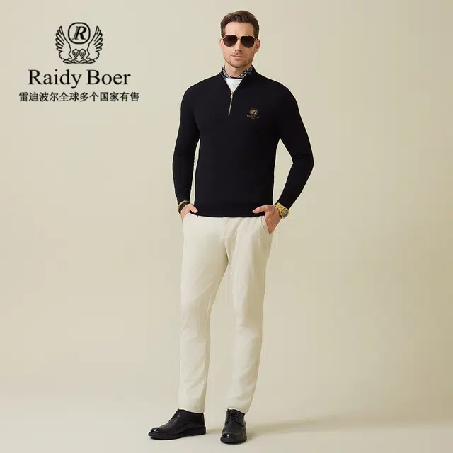 Raidy Boer