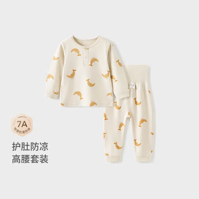 童泰 春秋纯棉婴儿衣服儿童内衣男童女童高腰秋裤睡衣秋衣套装