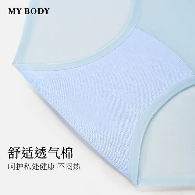 MY BODY 1