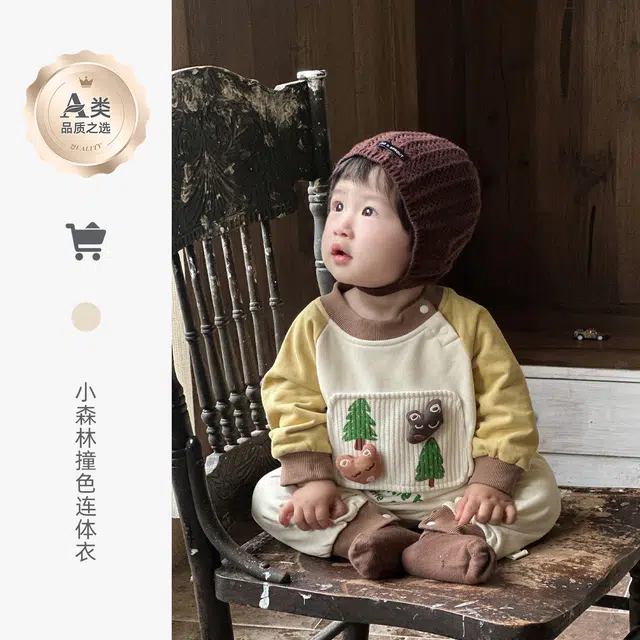 俞兆林爬服 柔软亲肤舒适 婴幼童