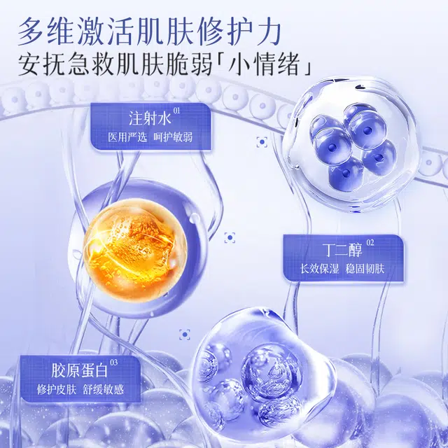 可孚 雾械字号敏感肌术后水光针皮肤屏障医用敷料