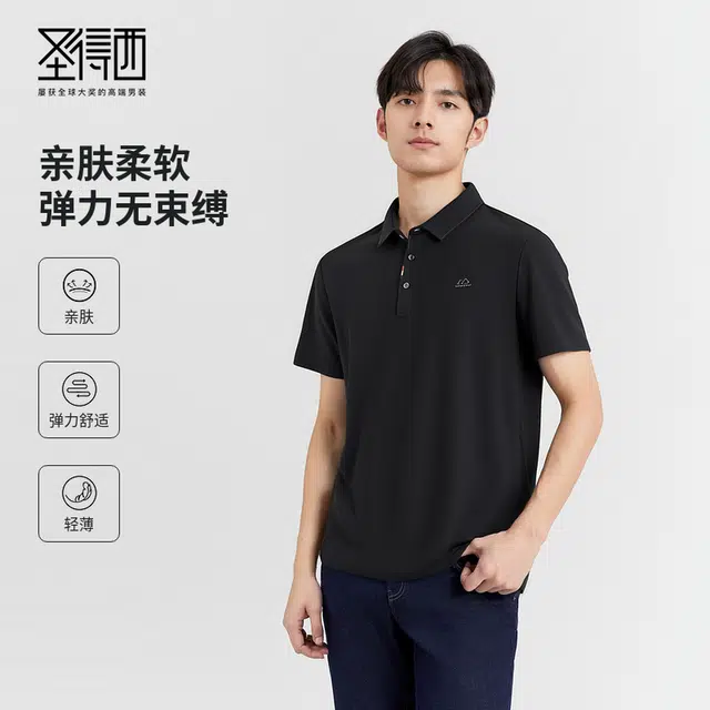 SUNDANCE Polo