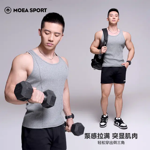 墨立方 塑型运动小衫泵感拉满突显胸肌背心 男款