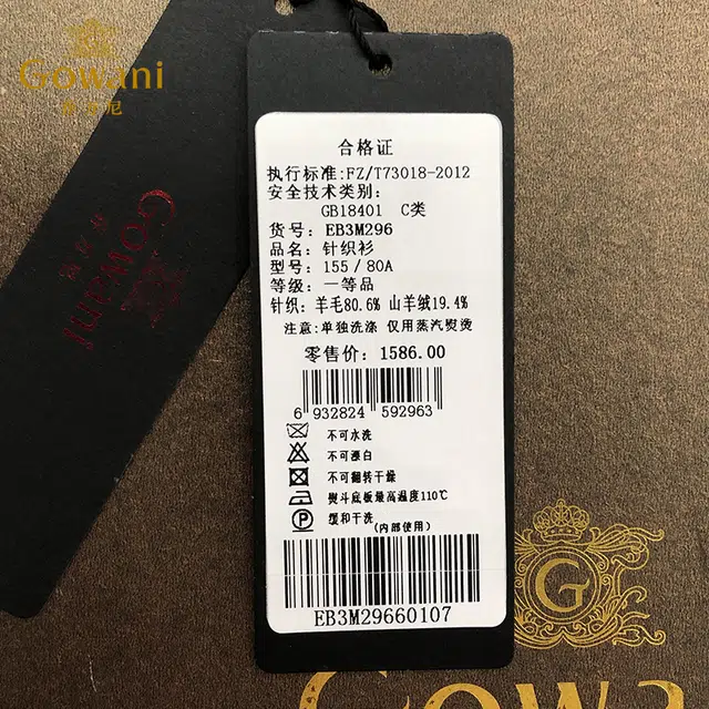 乔万尼 乔万尼春装毛衣羊绒衫 女款 浅蓝色