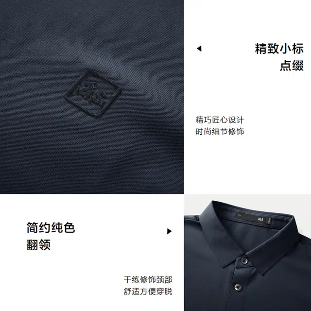 HLA POLO