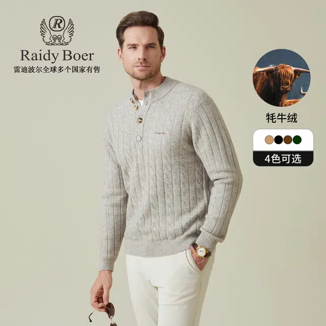 Raidy Boer