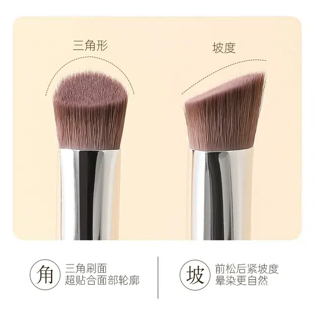 未来枫情  斜三角熨斗高光提亮泪沟化妆刷 修容柔软贴合轮廓