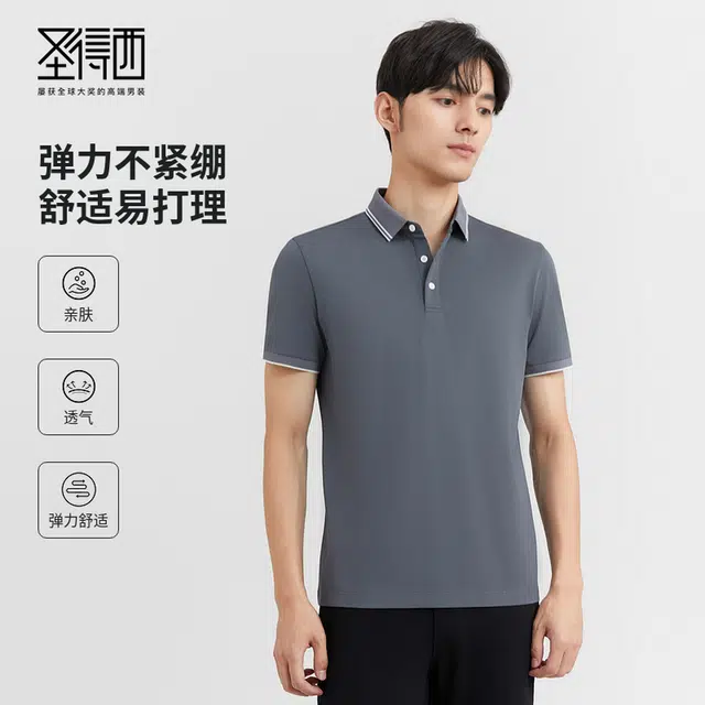 SUNDANCE Polo