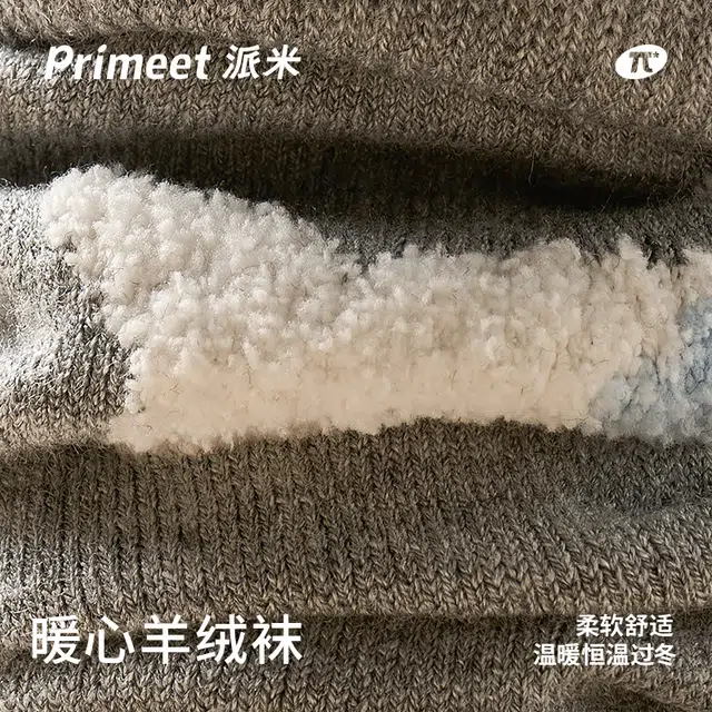 Primeet 4
