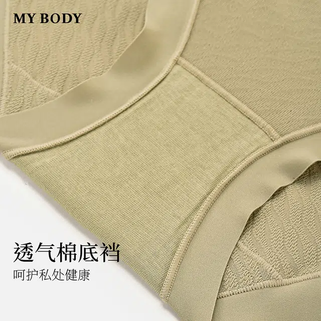 MY BODY 1