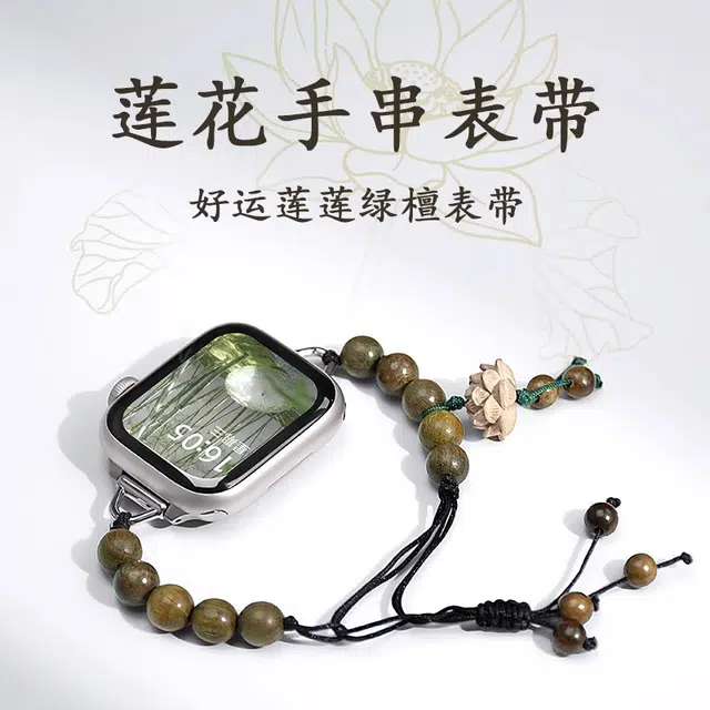 Dresself applewatch S1011iwatch9