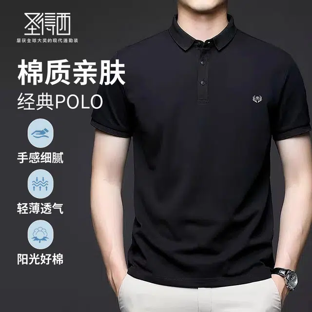 SUNDANCE Polo
