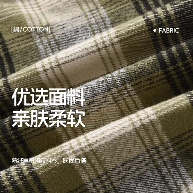 青蛙王子 翻领时尚简约开衫长袖衬衫 格子绿 青少年