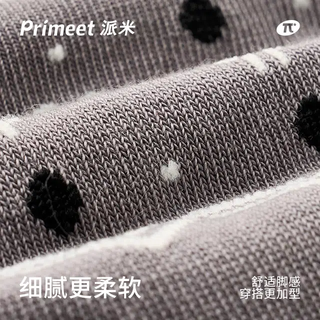 Primeet 5