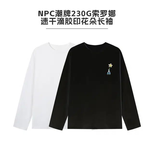 NPC 230GT