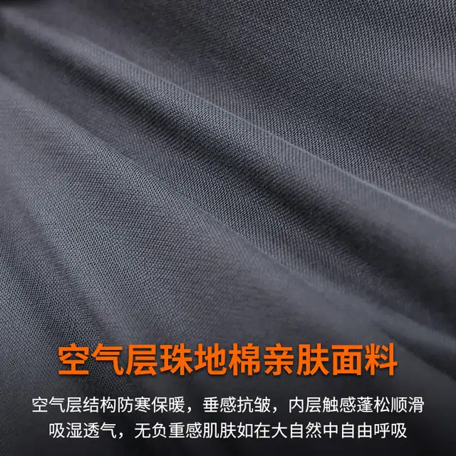 季言 拼接帅气亨利领高端卫衣 男款