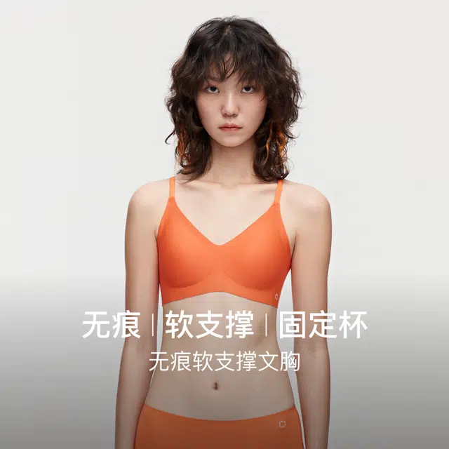 NEIWAI