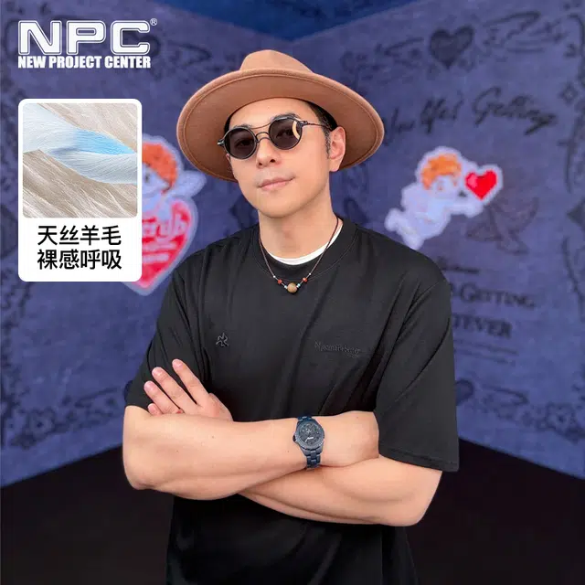 NPC logoT