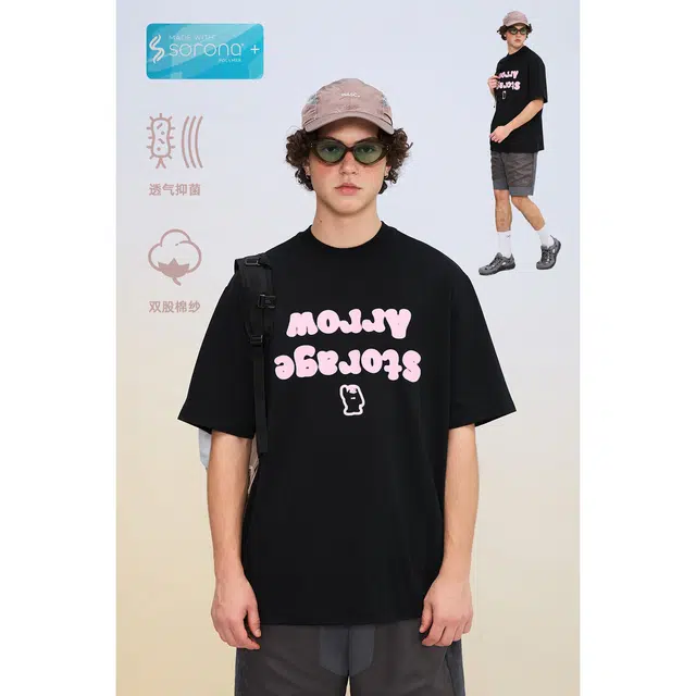 MYSAMESAME SS24 logoT