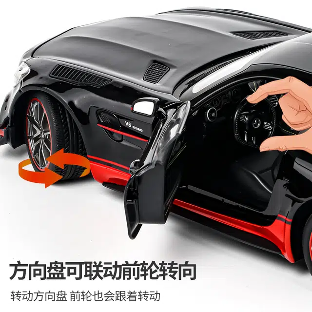 TY MODELS AMG-GTR 118
