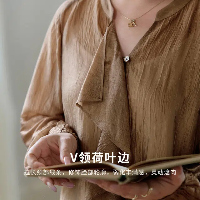 MEILY INN V